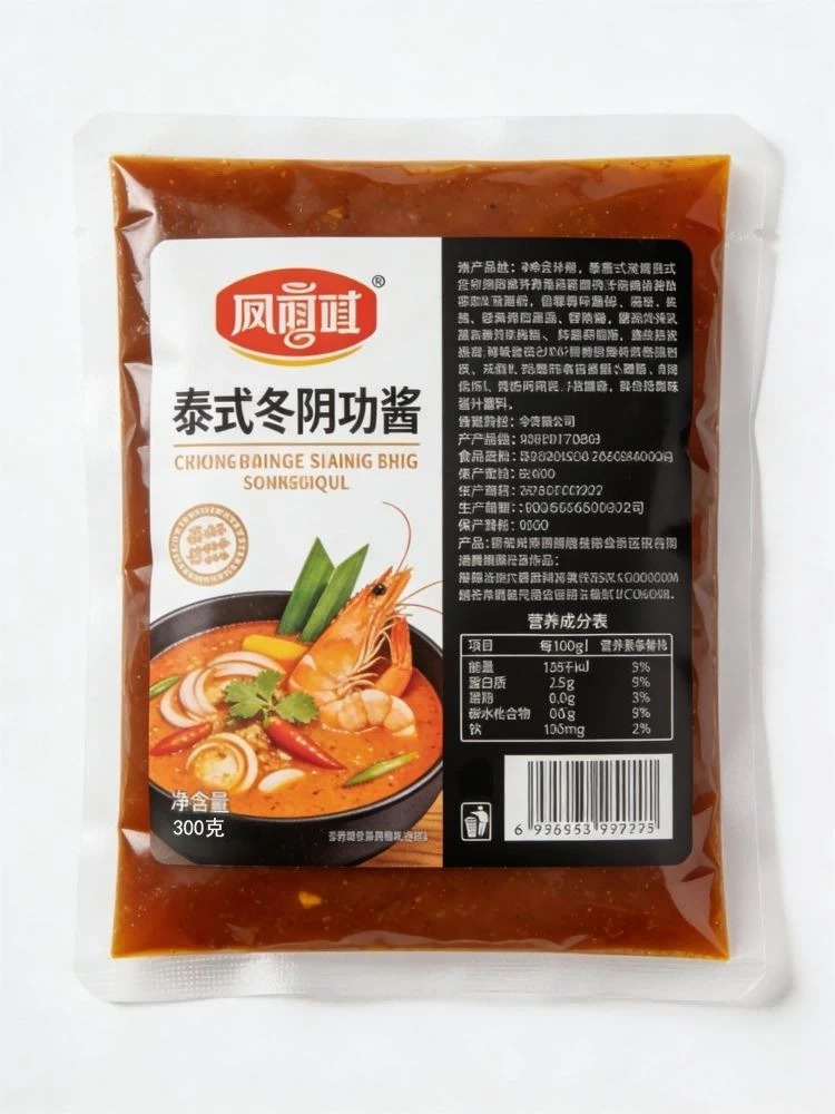 ソース高温包装袋-